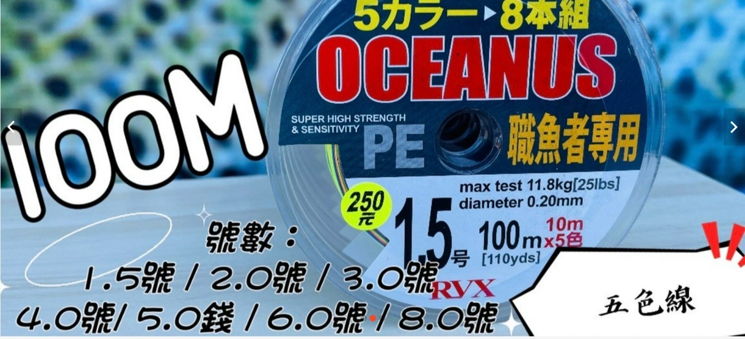 釣界傳說 寸真 先之磯 磯釣竿磯投竿4號18尺/5號18尺/6號18尺/7號18尺  另有其他規格 全館可合併運費