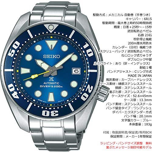 光華.瘋代購[預購] 日本製SEIKO PROSPEX SBDC069 保固一年SUMO 潛水