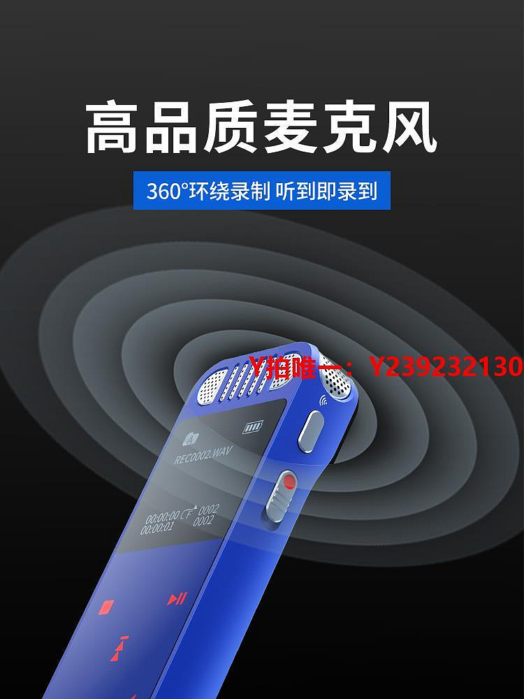 錄音筆飛利浦錄音筆VTR8060專業高清降噪轉文字會議錄音器學生上課用774