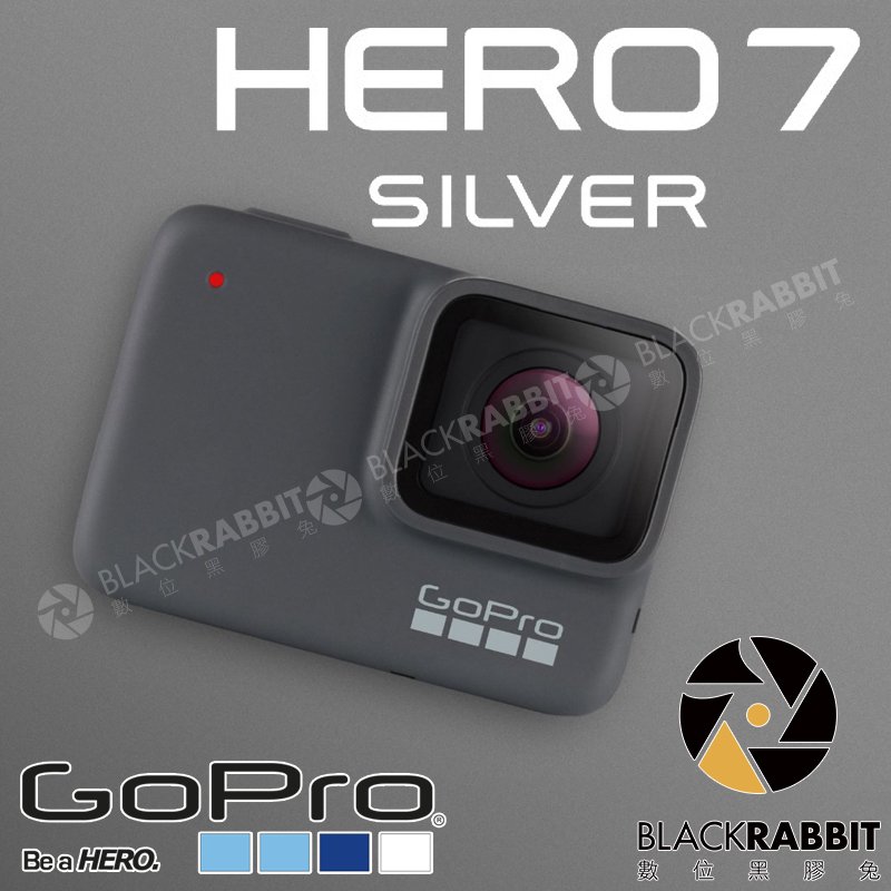 數位黑膠兔【 GoPro HERO7 Silver 銀】公司貨4K 防水極限運動攝影機