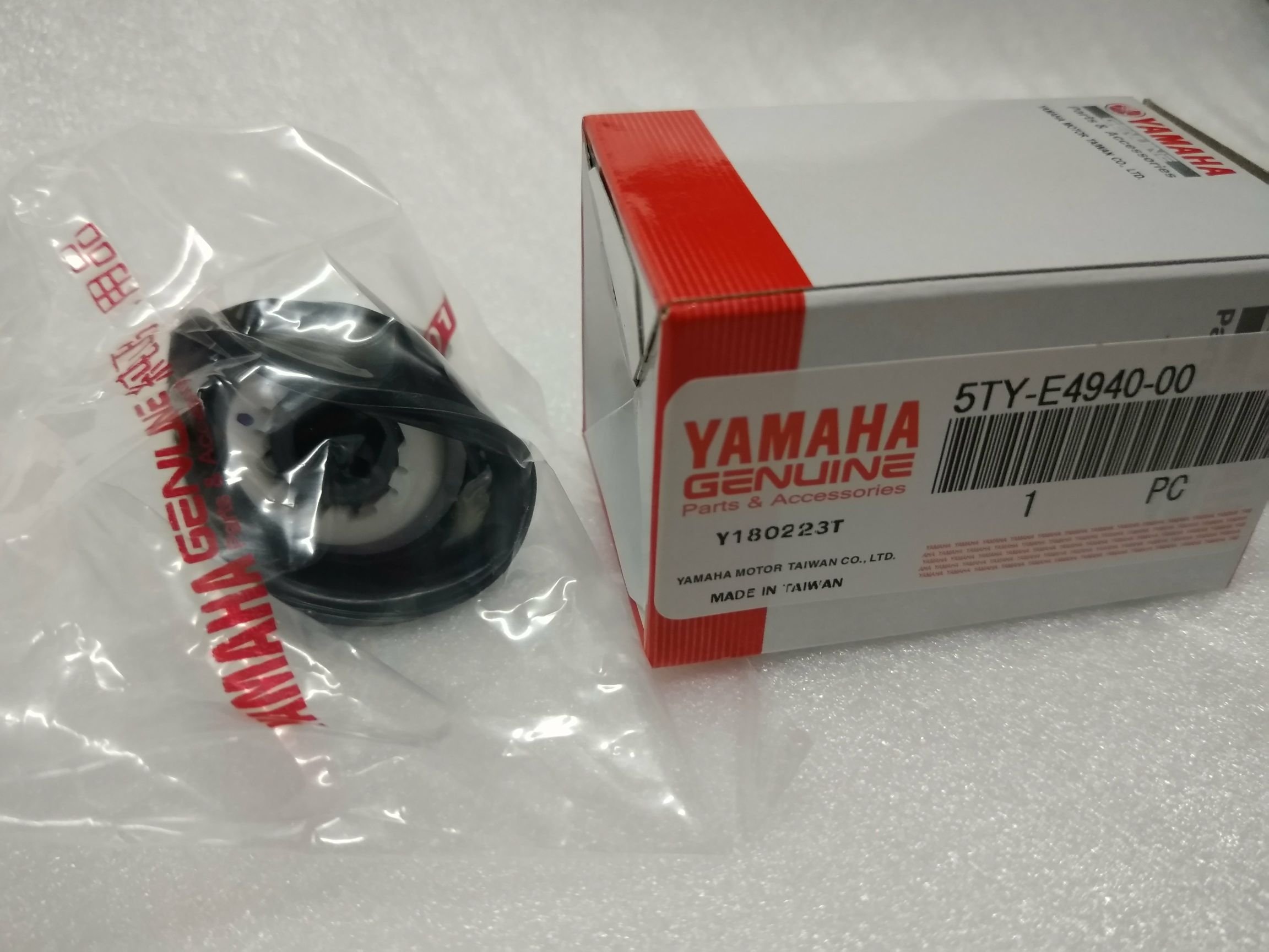 YAMAHA 山葉 原廠 勁戰 一代 二代 化油版 化油器 節流閥 負壓膜 (無油針)