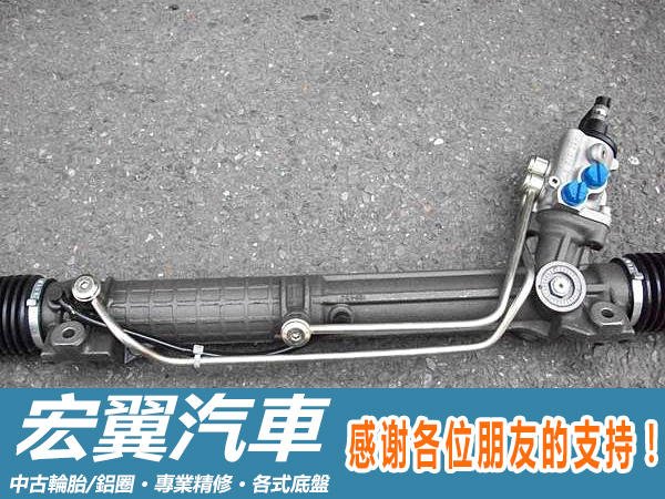 方向機 國產車5000元起 進口車請洽詢 豐田CAMRY 02-05 方向機 惰桿 墮桿 橫拉桿 正道件 拉桿和尚頭