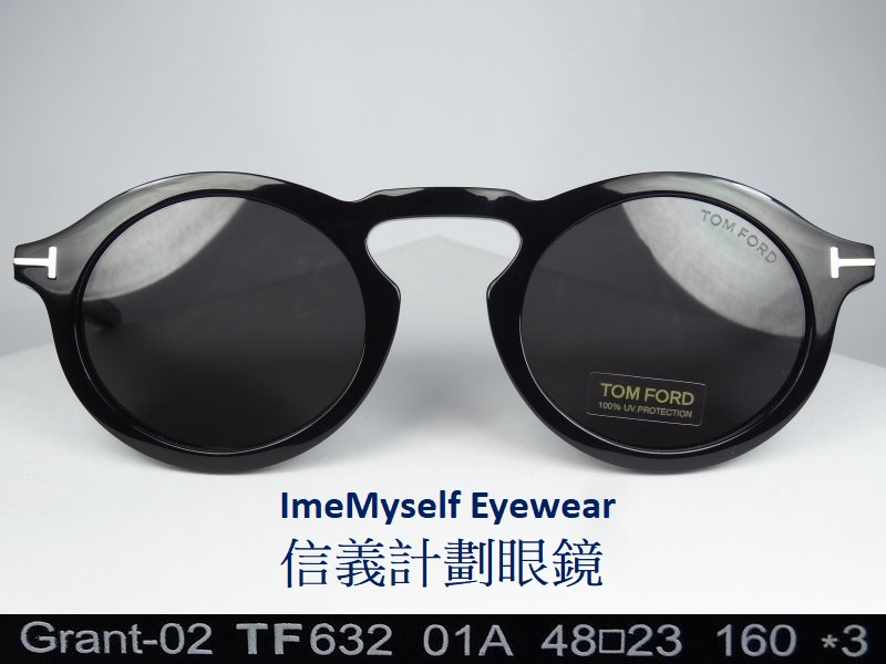 信義計劃眼鏡TOM FORD TF 632 Grant 義大利製太陽眼鏡復古圓框彈簧sunglasses | Yahoo奇摩拍賣