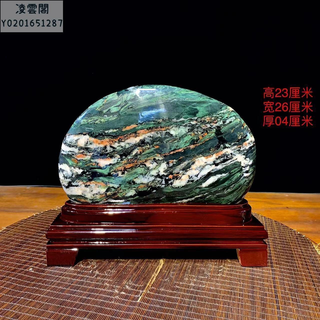 日本正規品 玉石 收藏 中国古董・明代制作 天然古玉【天然石絵【雲流青山図】古代黒檀に雲石をはめ込んだ屏風の置物 古置物 中国古美術 時代物 古董品  - 美術品