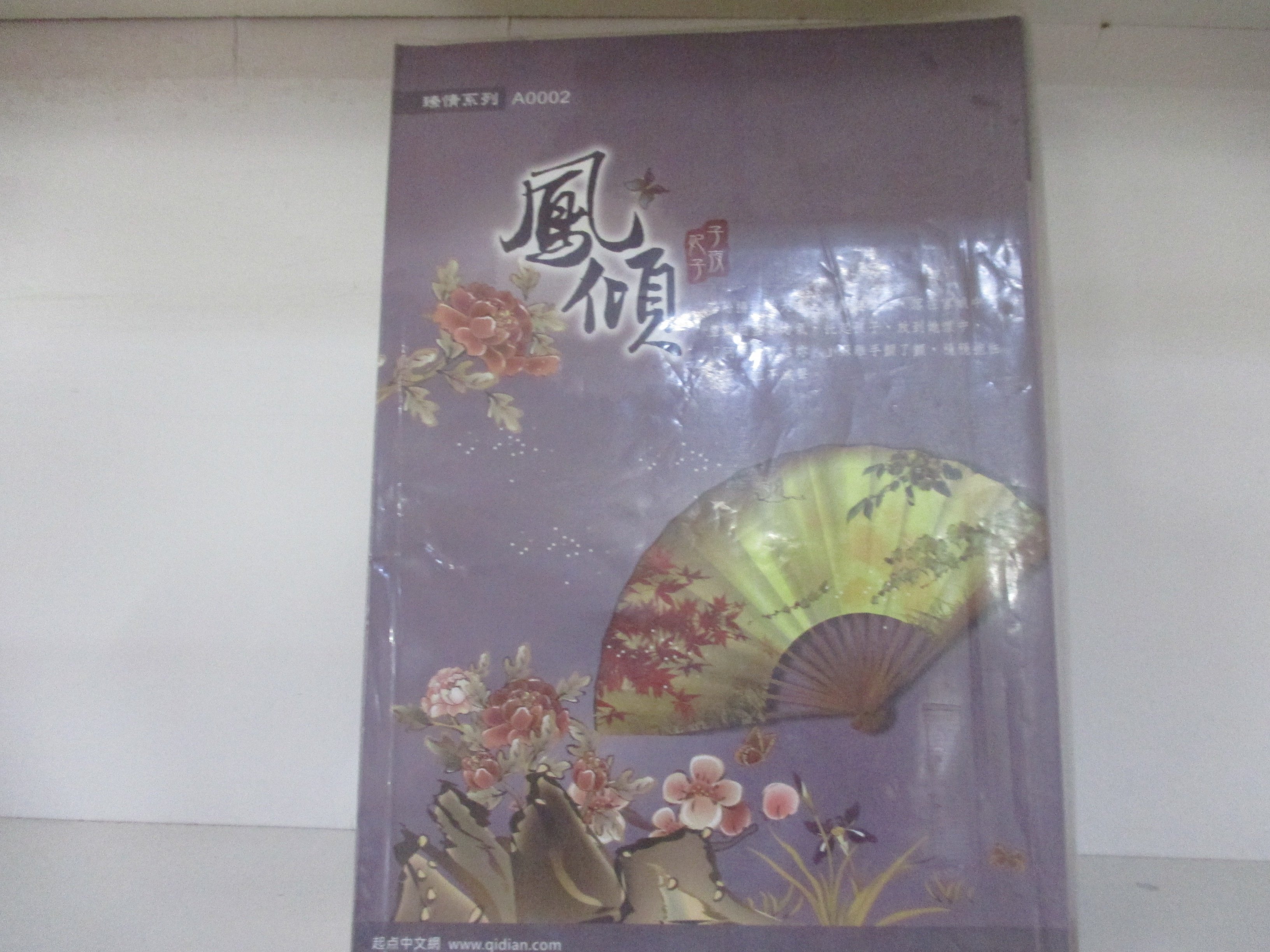 商品主圖-1