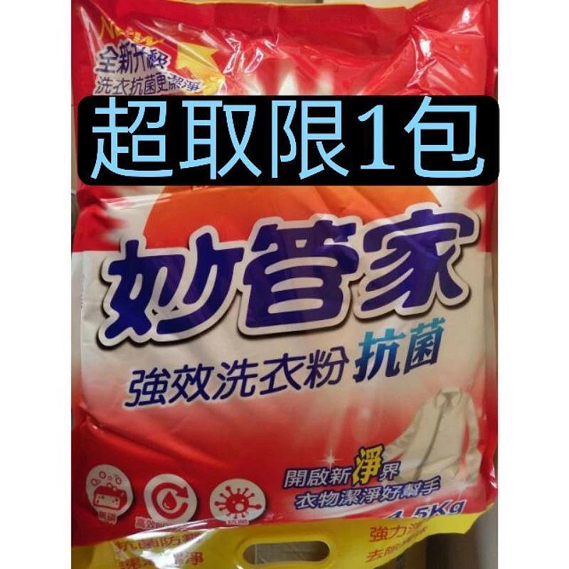 商品主圖-1