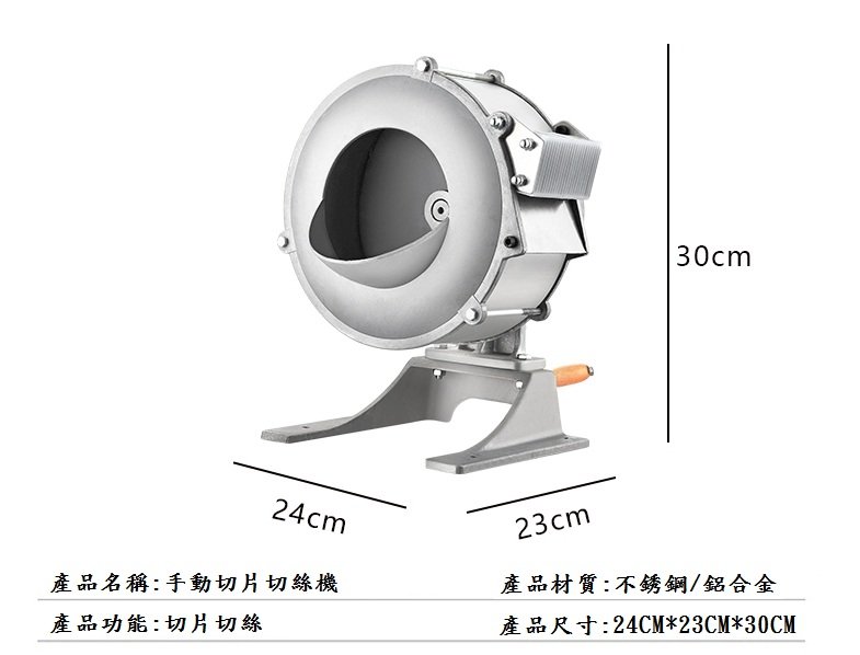 手動切片機 手動刨絲機 切土豆絲 手動土豆切絲機 商用切菜機 手動切片機 切土豆片 切薑片機