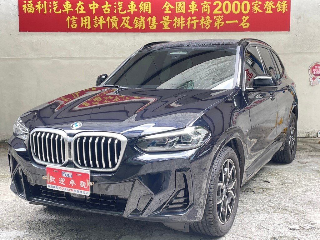 2024 BMW 寶馬 X3