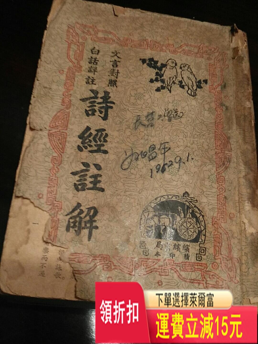 商品主圖-1