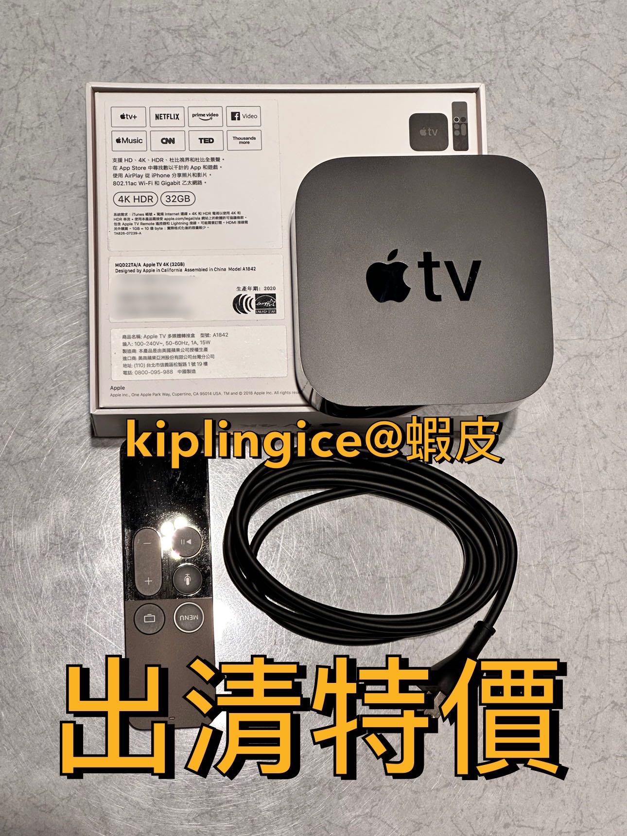 Apple TV A1842 二手的價格推薦- 2023年7月| 比價比個夠BigGo