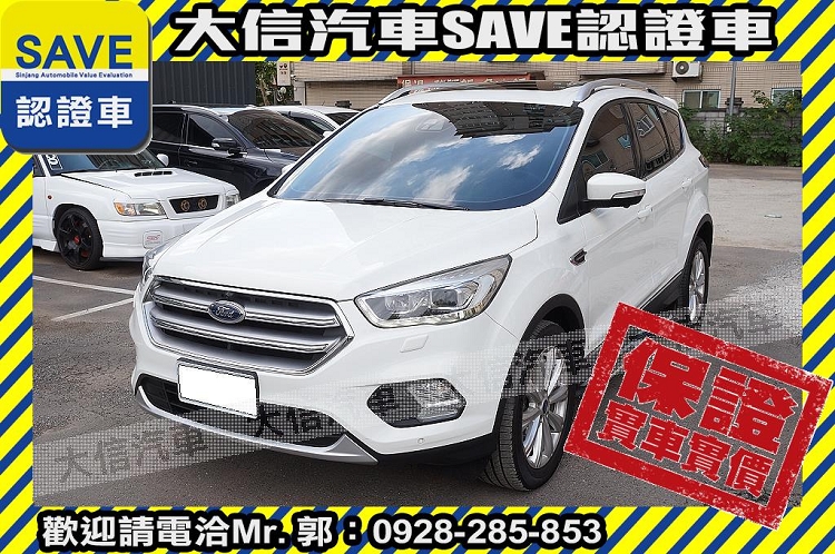 2020 Ford 福特 Kuga