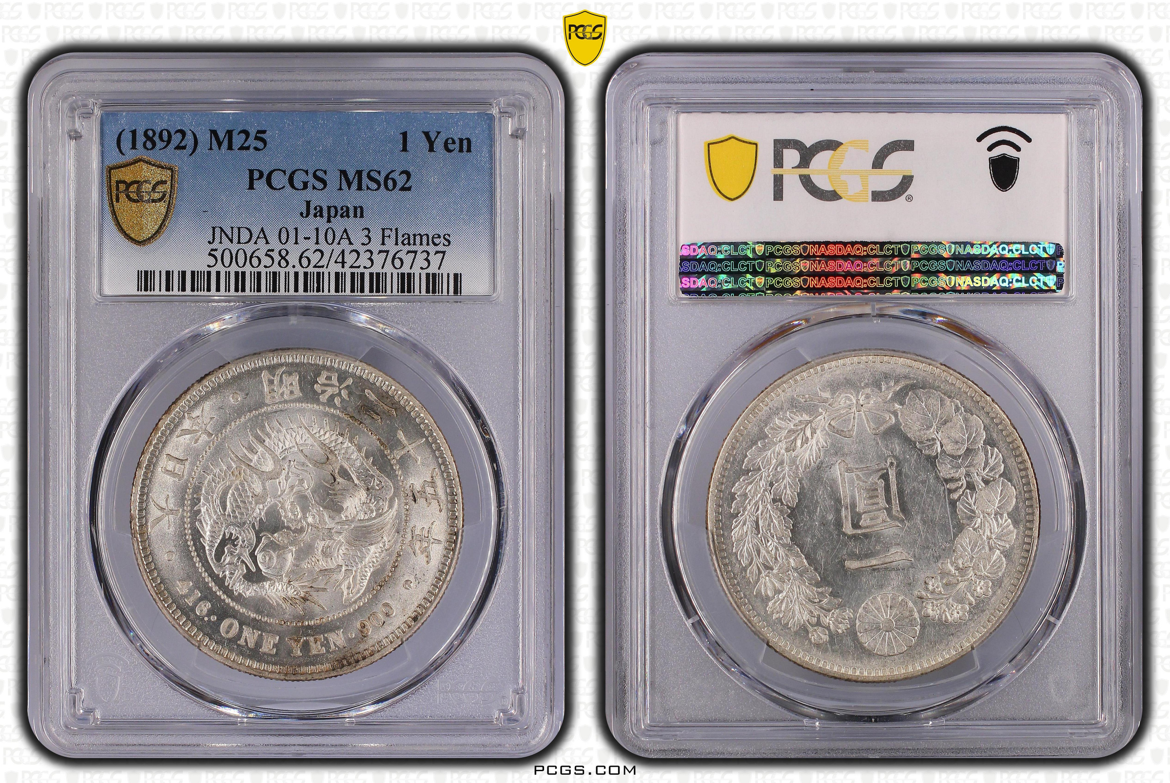 187 日本 龍銀 銀幣 銀元 明治 25年 一圓 1元 PCGS MS62