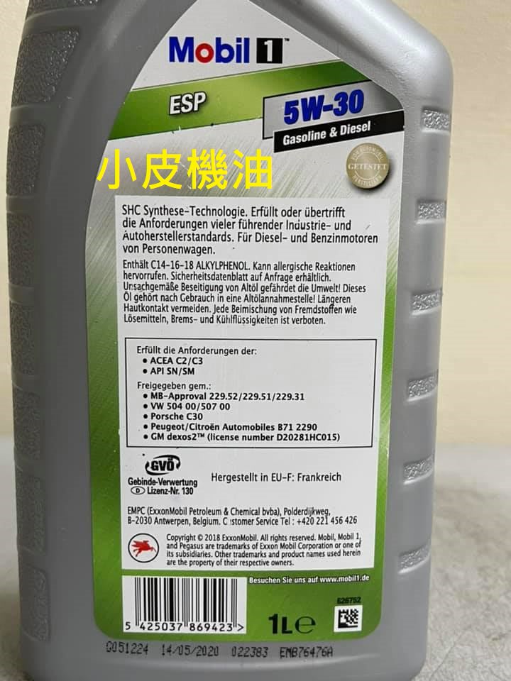 Exxon Mobil 1 ESP 5W30