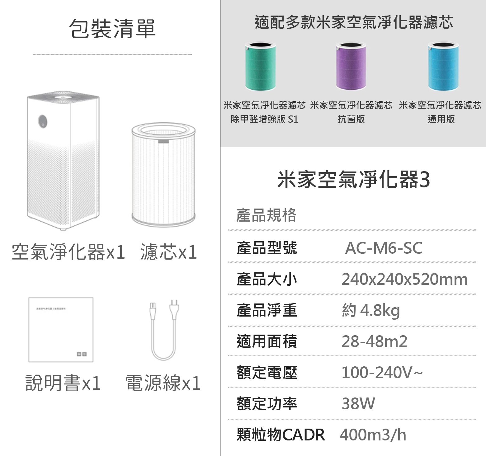 商品主圖-6