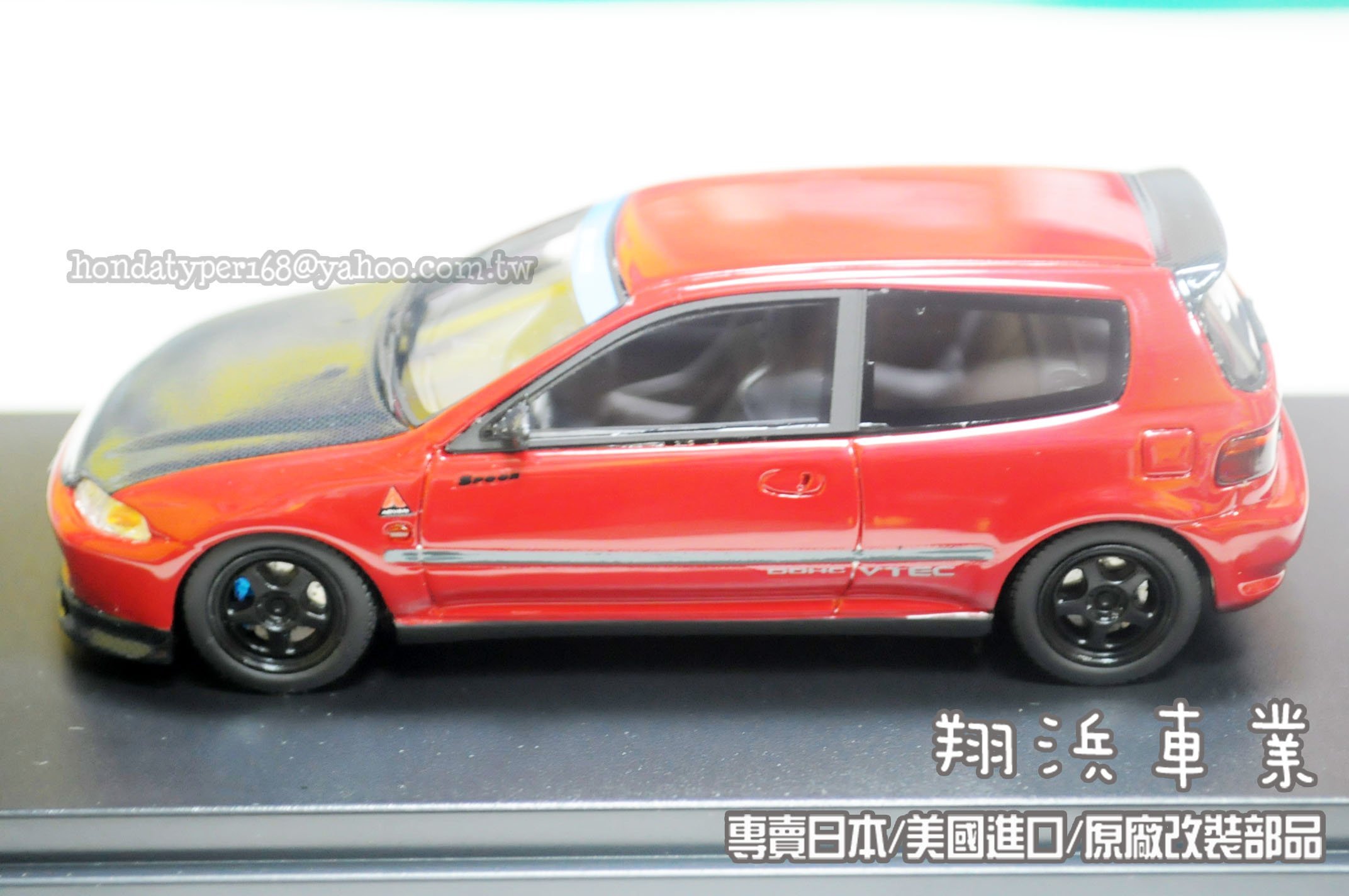 翔浜車業 日本純 Spoon Civic Eg6 Sir Ii 模型車 1 43紅色 Yahoo奇摩拍賣