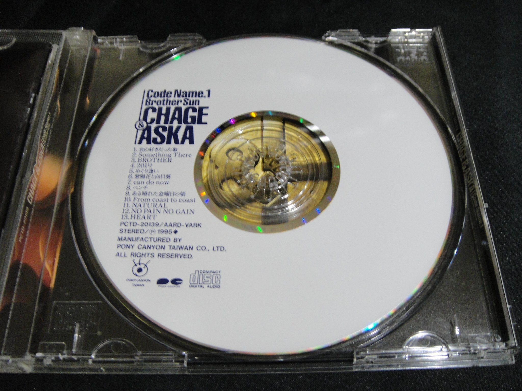 198樂坊】CHAGE & ASKA-Code Name 1 Brother Sun(Brother..台版)BI