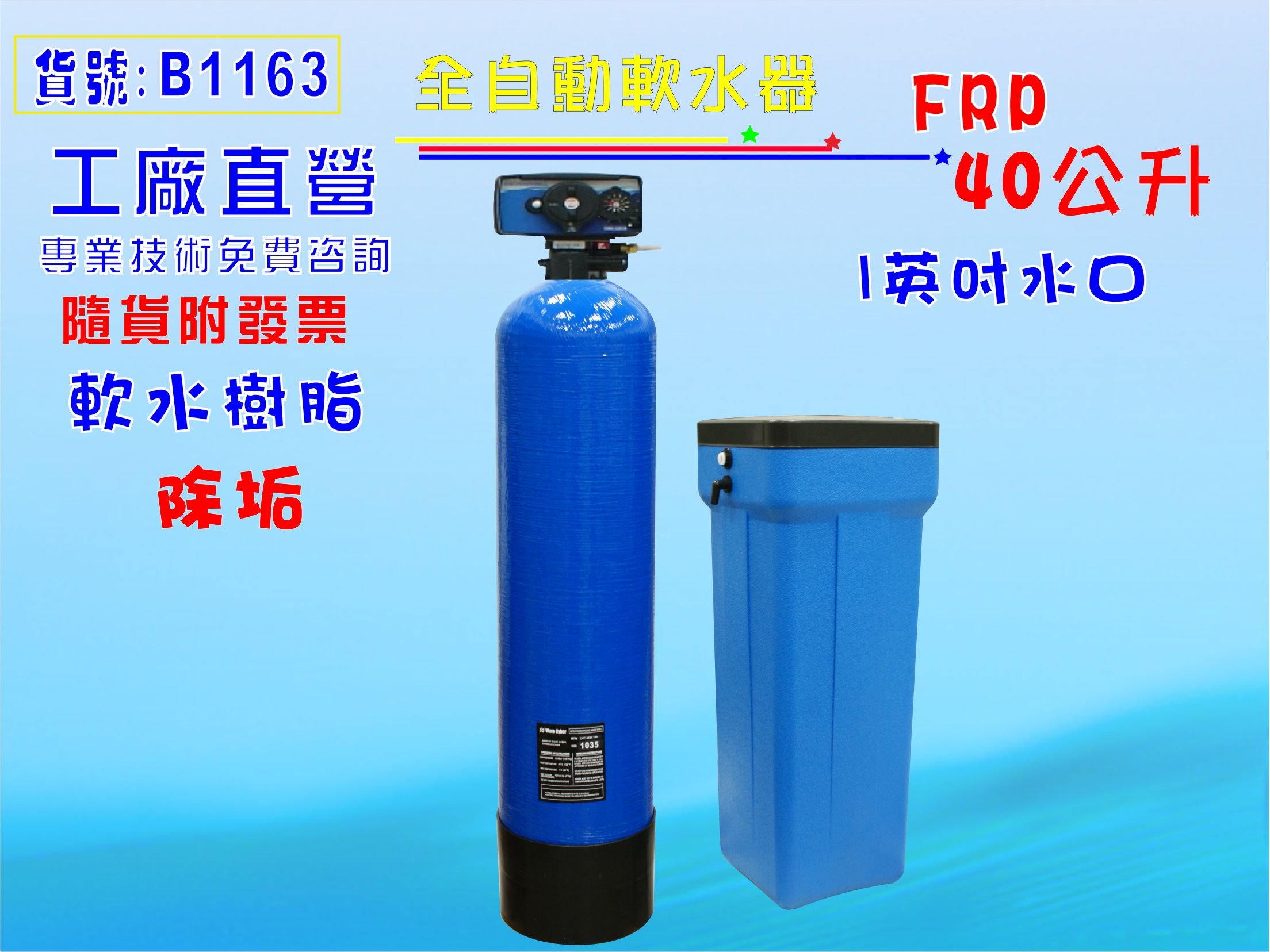 高速配送 純水器 25L tsgwarek.pl (樹脂未付属) - www.idealcoatings