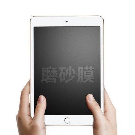 【磨砂玻璃膜】防指紋 蘋果 iPad Pro 10.5 吋 Air3 10.2 霧面 鋼化膜 玻璃貼 保護膜 螢幕保護貼