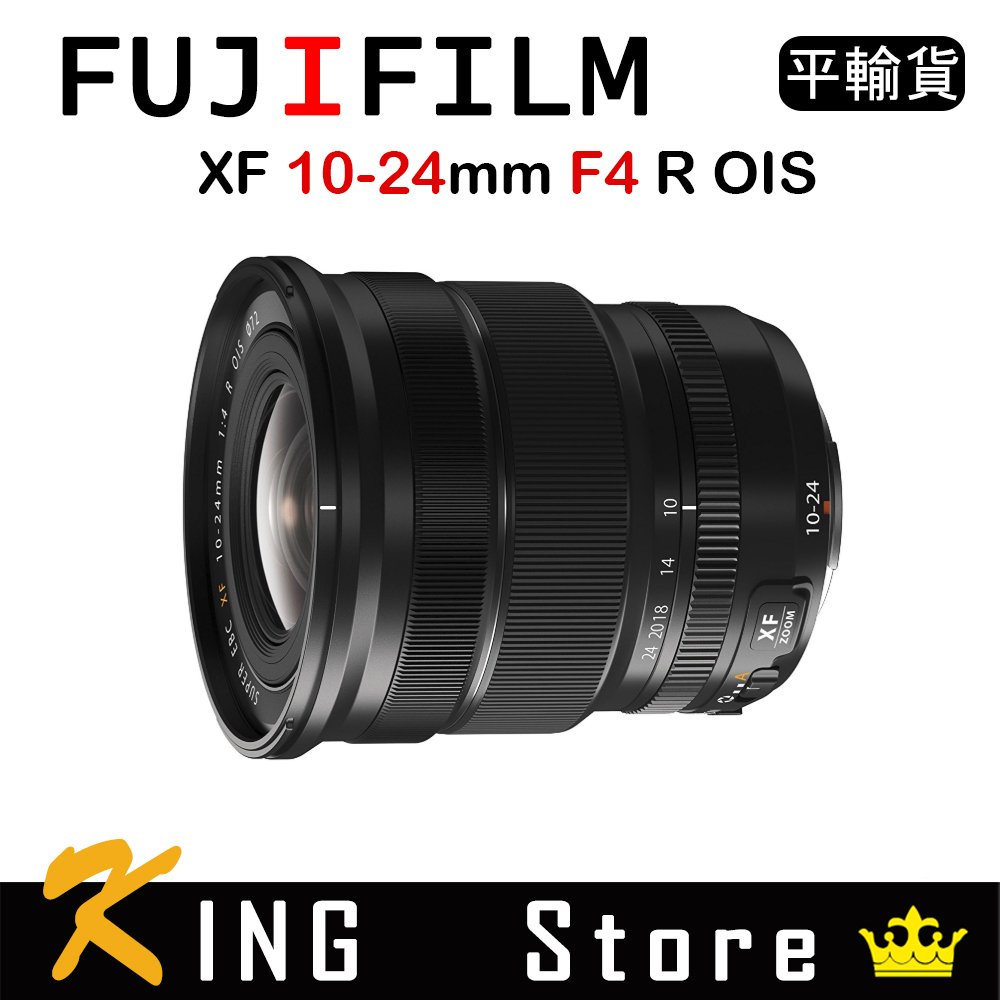 FUJIFILM XF 10-24mm F4 R OIS (平行輸入) 保固一年#3