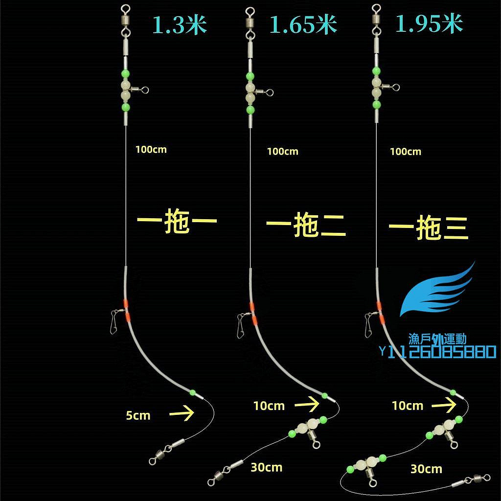 沈底釣組 沙梭釣組 塑膠天平釣組天平釣組三鉤黑黃釣組拉流釣組 超遠投天平全遊動天平沙梭天平灘釣弓角天平船釣散尾釣組串鉤配【漁戶外運動】