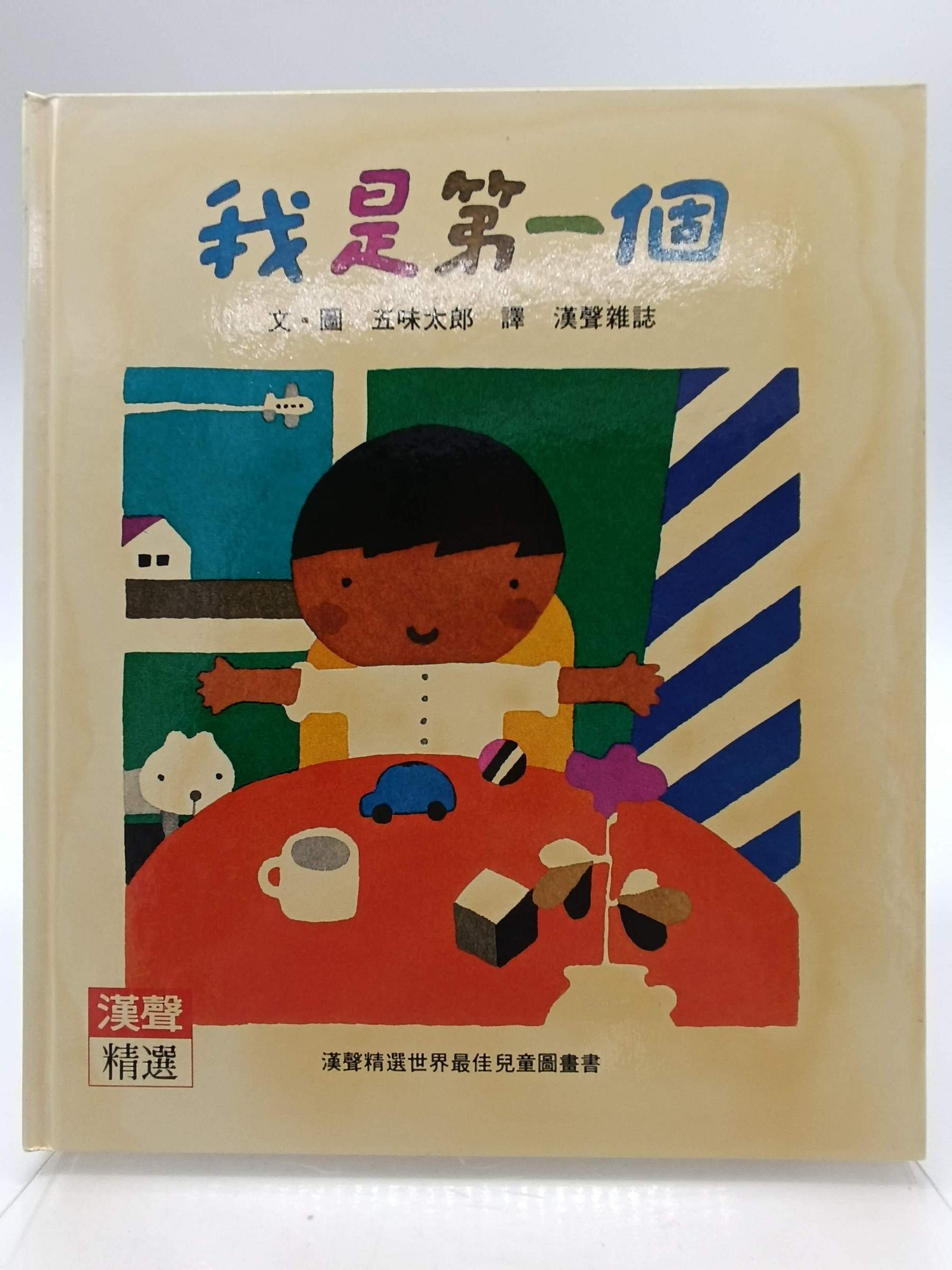 商品主圖-1