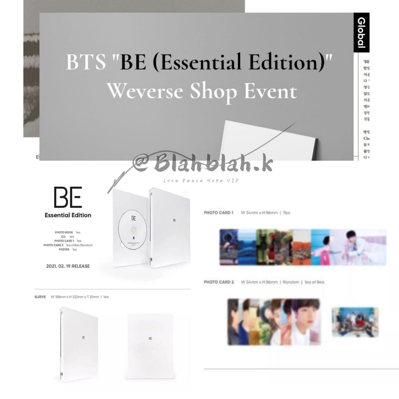 已無官方特典！防彈少年團BTS BE Essential Edition 專輯官網WEVERSE