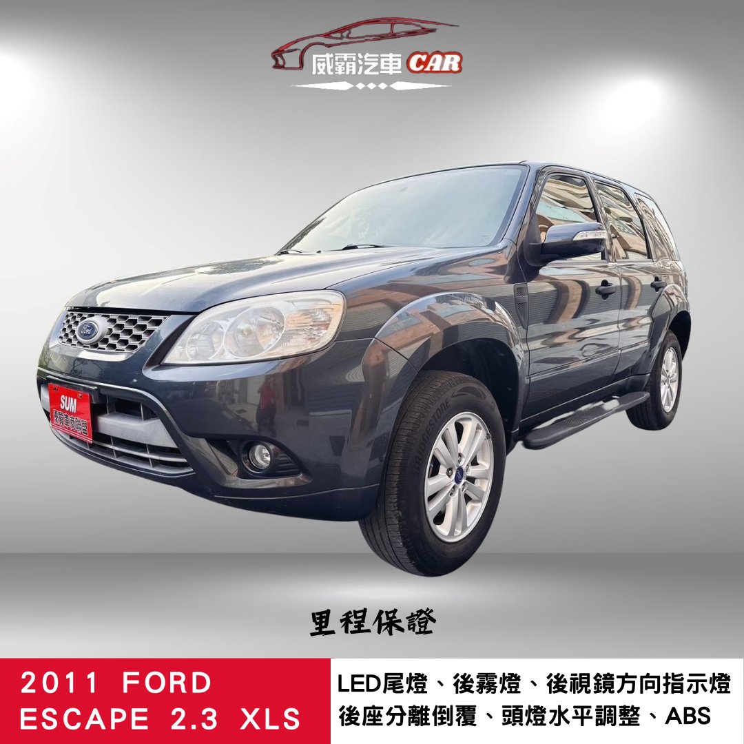 2011 Ford 福特 Escape