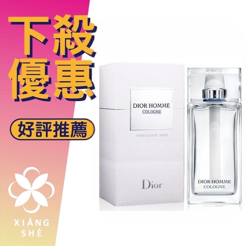 上品】 ディオール オム オードゥ トワレ 100ml ユニセックス | mkc.mk