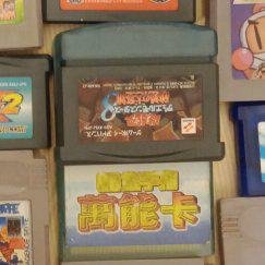 大媽桂二手屋，任天堂Game Boy 遊戲片，遊戲卡帶，遊戲卡匣，GB金手指，萬能卡，GBA 轉 GBC，網路最低，值得珍藏