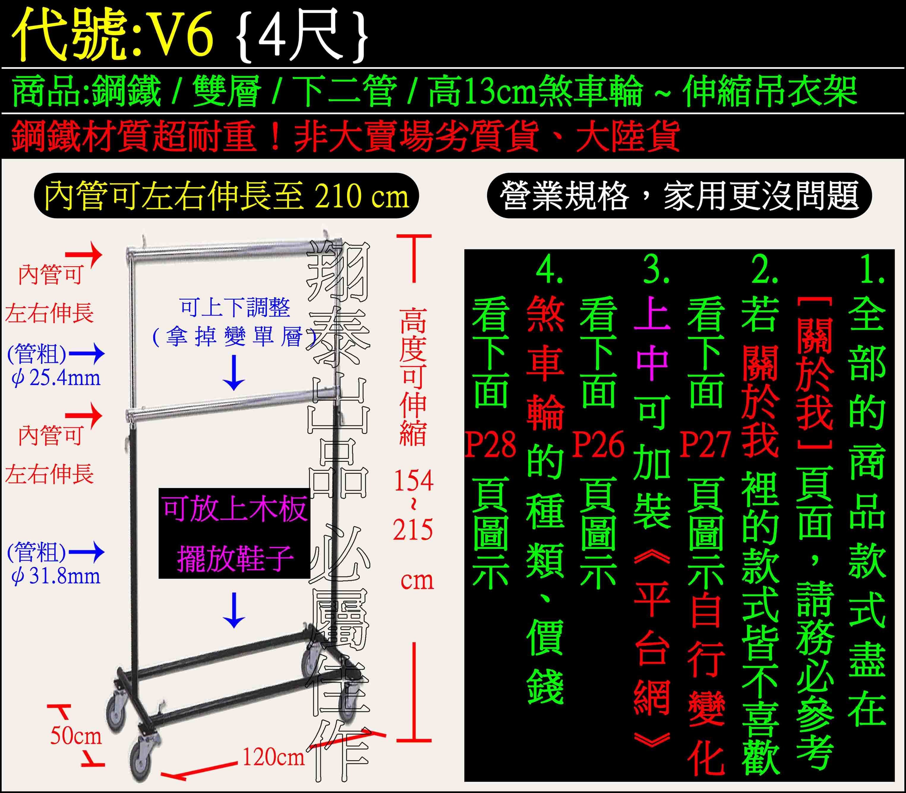 商品主圖-2