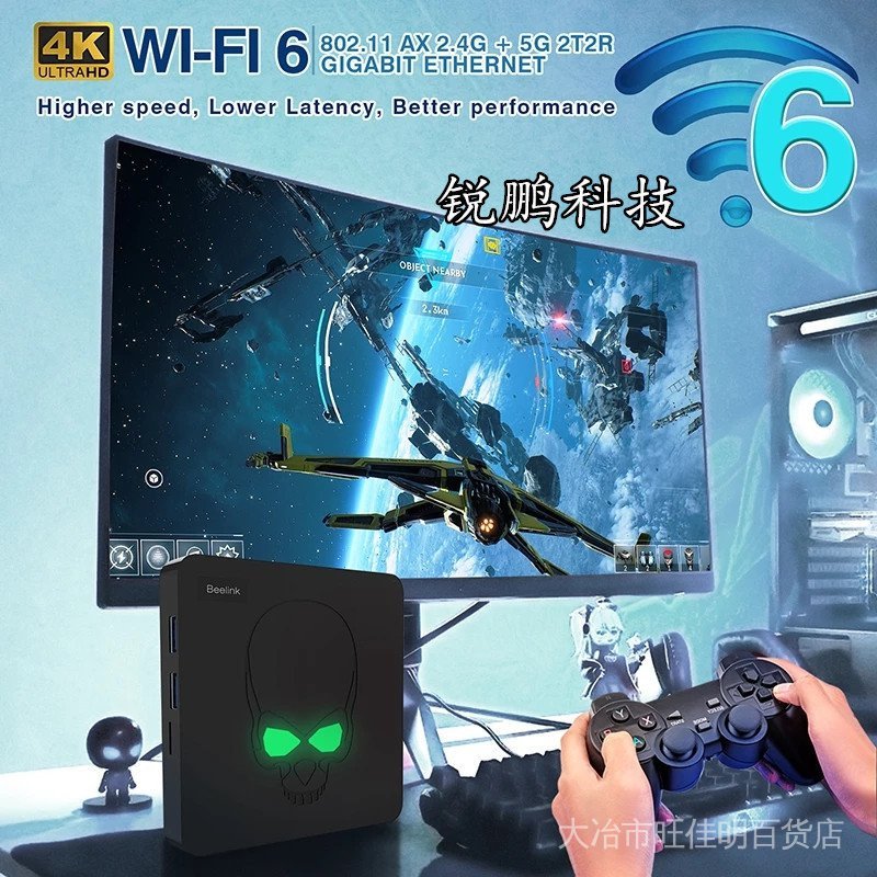 cilleの屋 【爆款特價/】Super Console X-King安卓遊戲盒子SX922支持土星模擬器高清TVBOX XEY