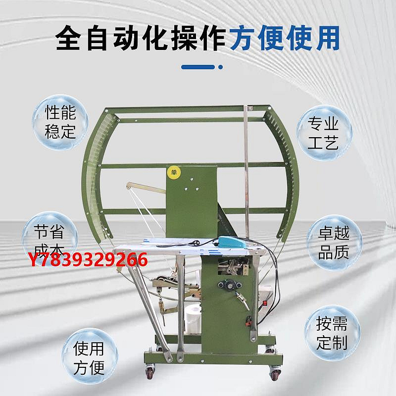 打包機打包機捆扎帶收緊一體自動紙箱打包機PE捆扎機全自動結束帶打包機