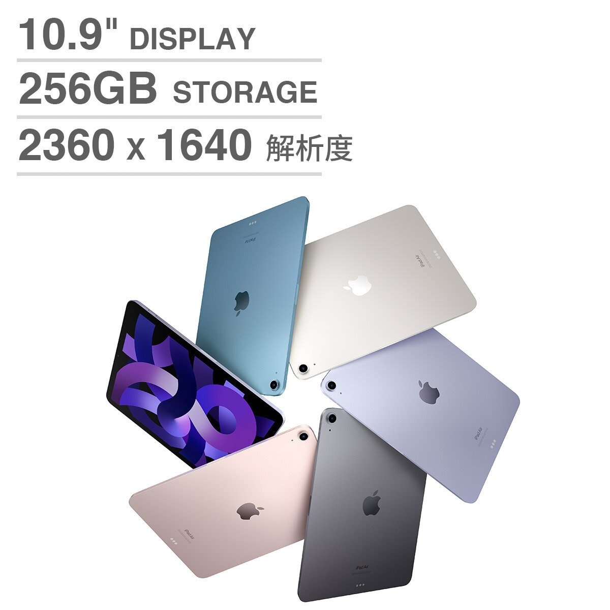 💓好市多代購/可協助售後/貴了退雙倍💓 Apple iPad Air (第5代) 10.9吋 256GB Wi-Fi