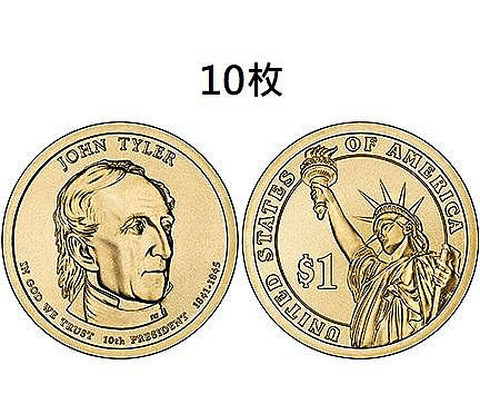 美國總統1元硬幣 年份隨機 金自由女神像紀念幣10-18