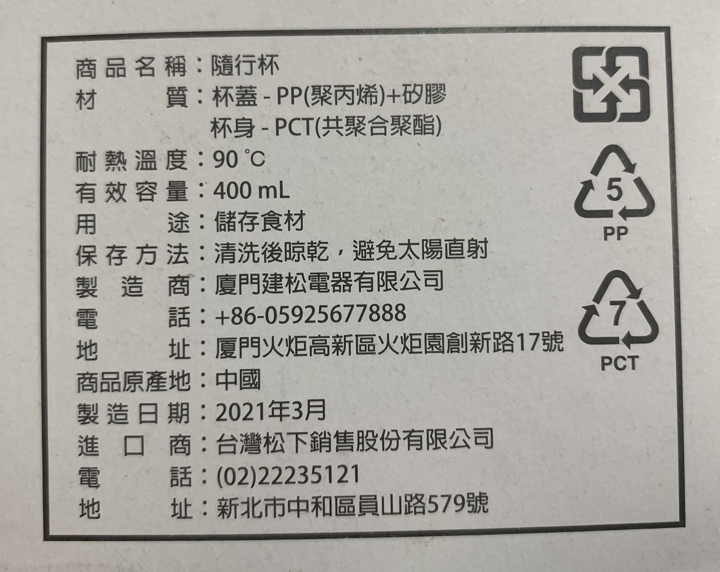 商品主圖-3