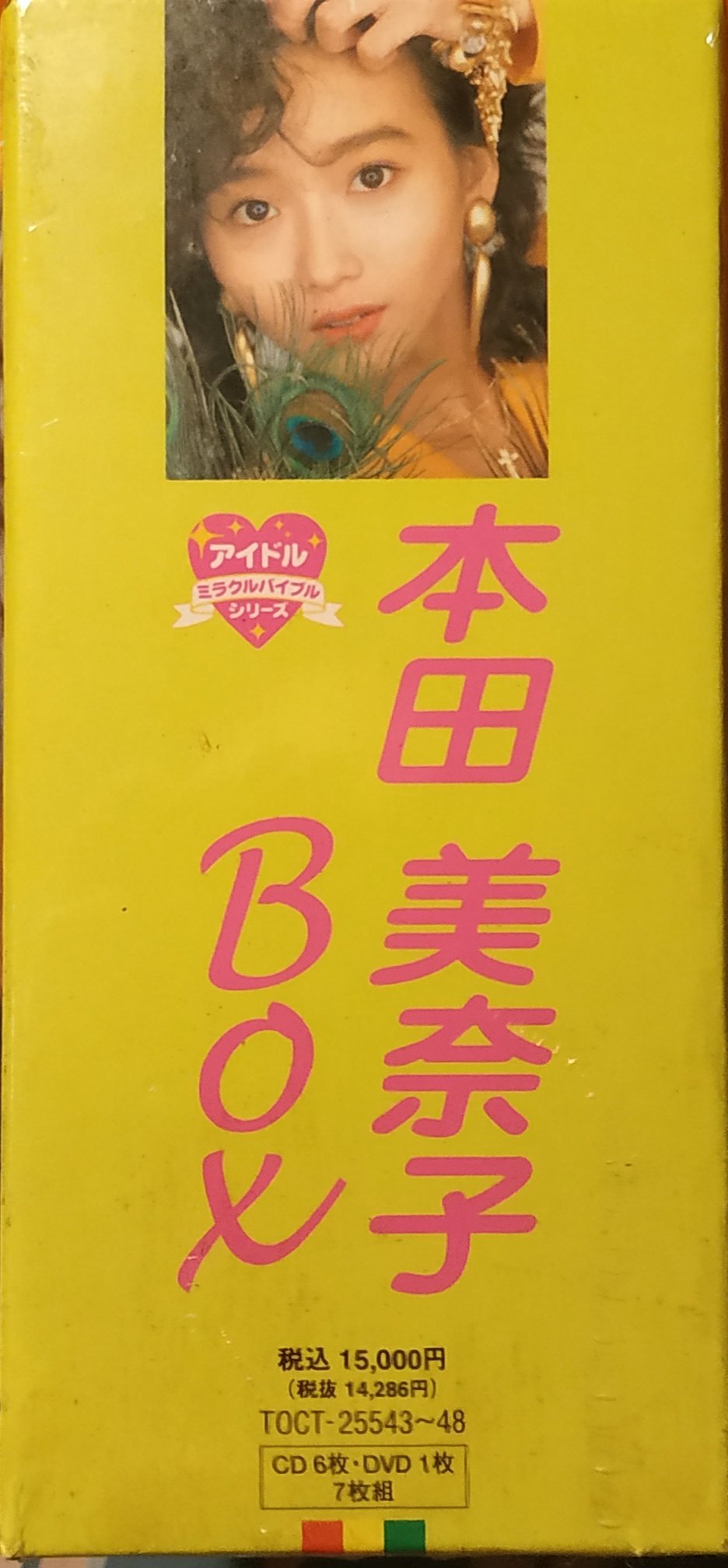 日版已拆近全新已絕版 --- 本田美奈子 BOX (5CD+1DVD ) ~ 朋友託售, 最後一套