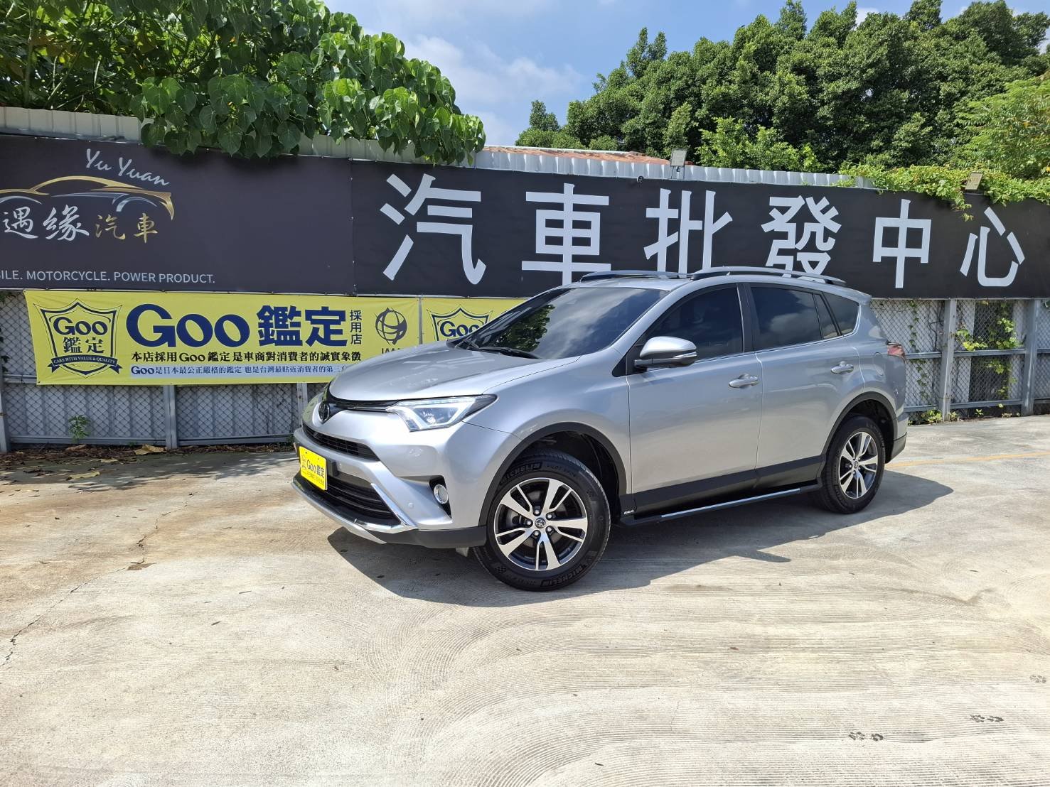 2018 Toyota 豐田 Rav4