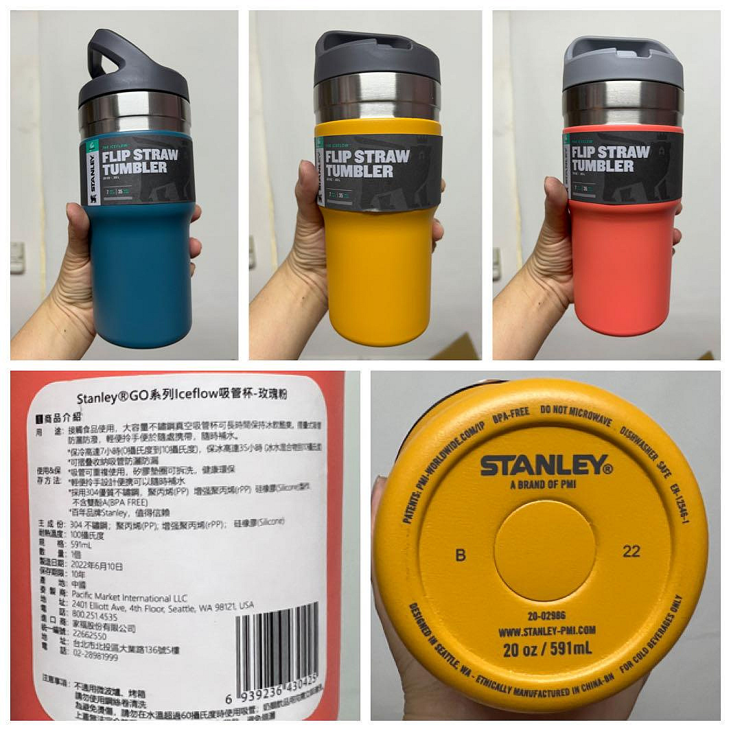 Stanley®GO系列Iceflow吸管杯-3色（3/23-3/31可刷卡）