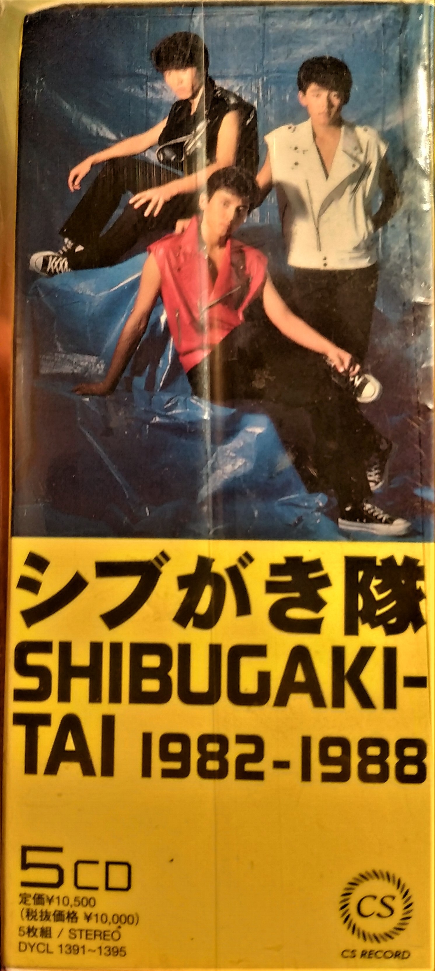 シブがき隊 1982-1988-