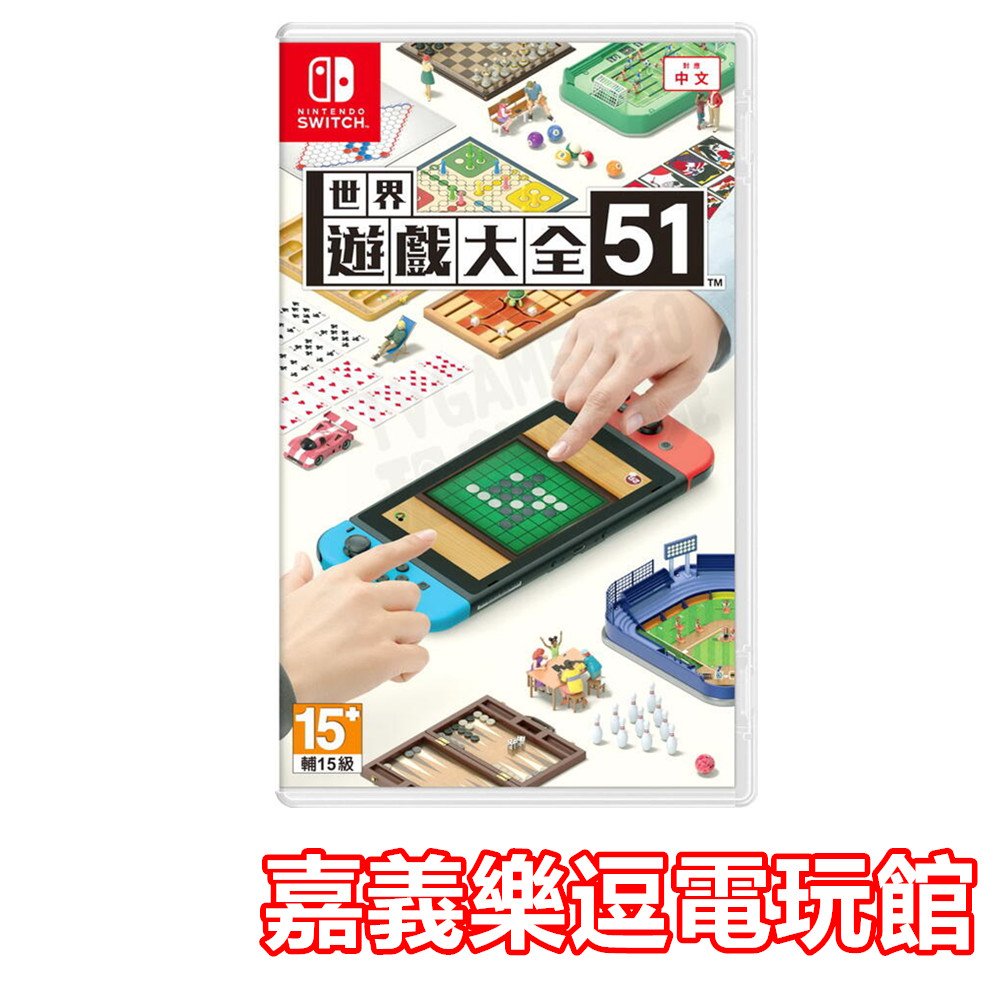 商品主圖-1