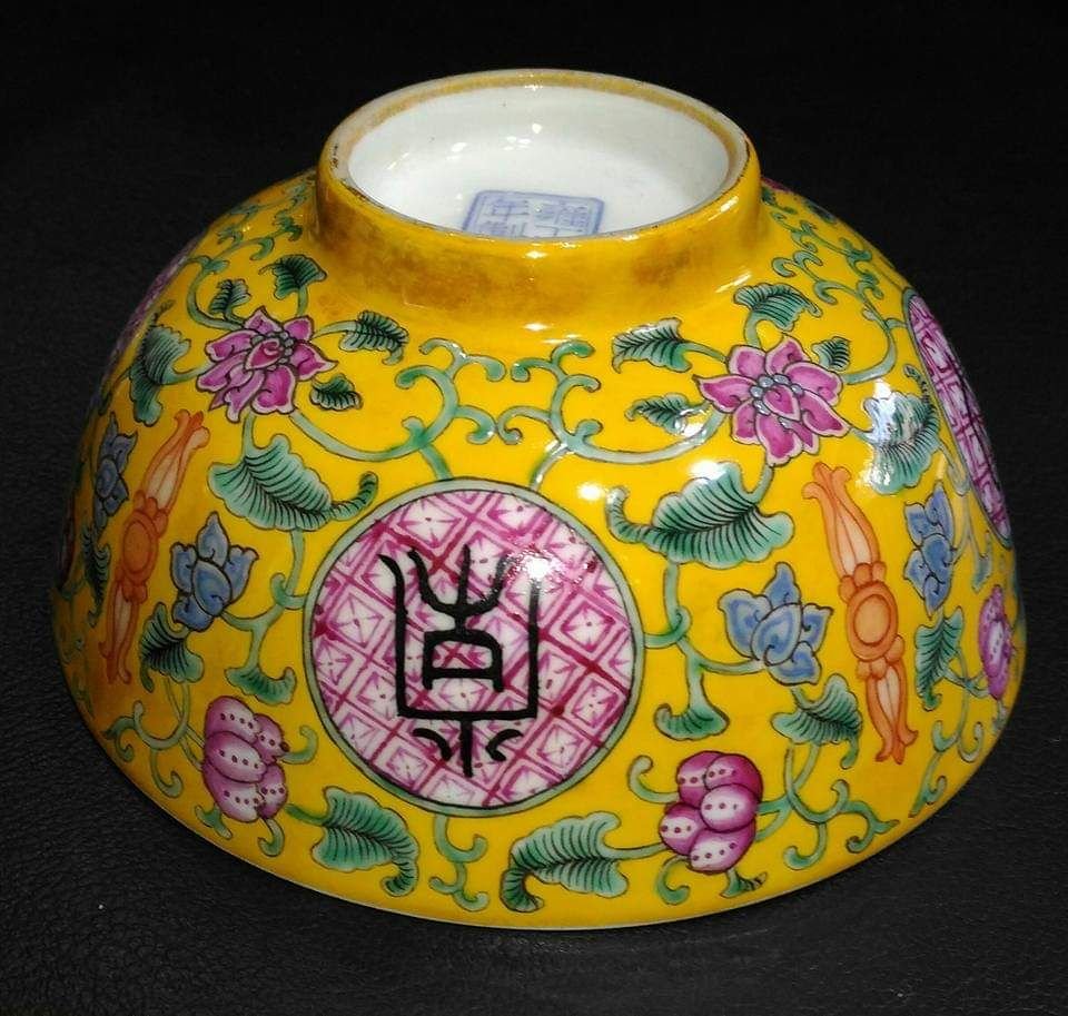 中国古美術  清時代 黄地粉彩龍文碗 雍正年製在銘　官窯