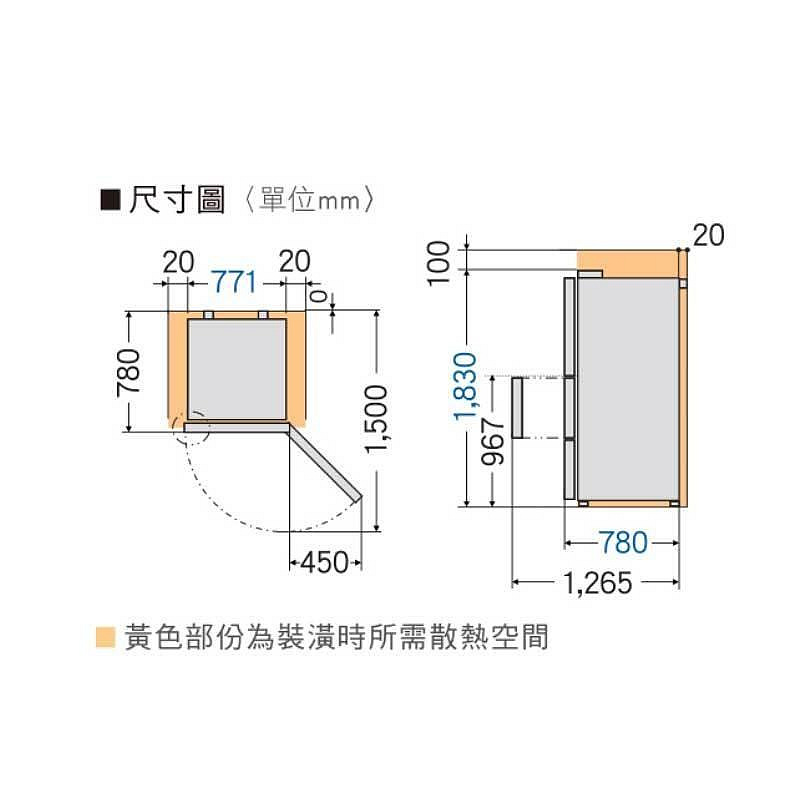 【Panasonic國際牌】 變頻三門電冰箱(無邊框玻璃) 【NR-C611XGS】【台中大利】