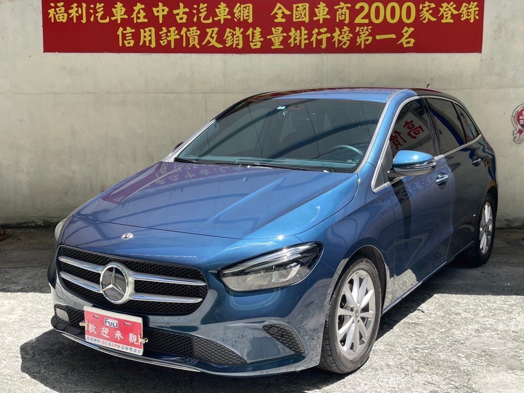 2020 M-Benz 賓士 B-class