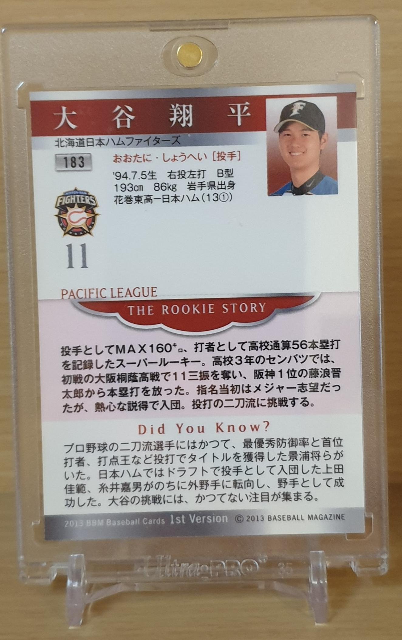 大谷翔平 2013 BBM Rookie 1st Version 正RC 第一張新人球員卡 shohei ohtani