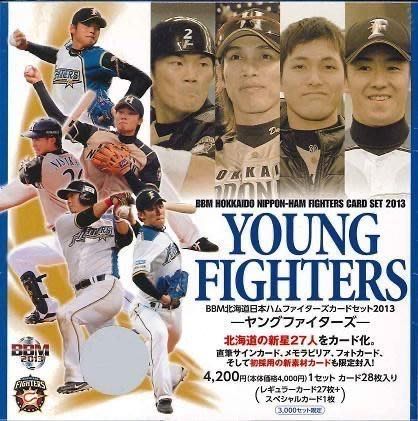 2013 BBM 北海道日本火腿Young Fighters 普卡27張一套含Shohei Ohtani 