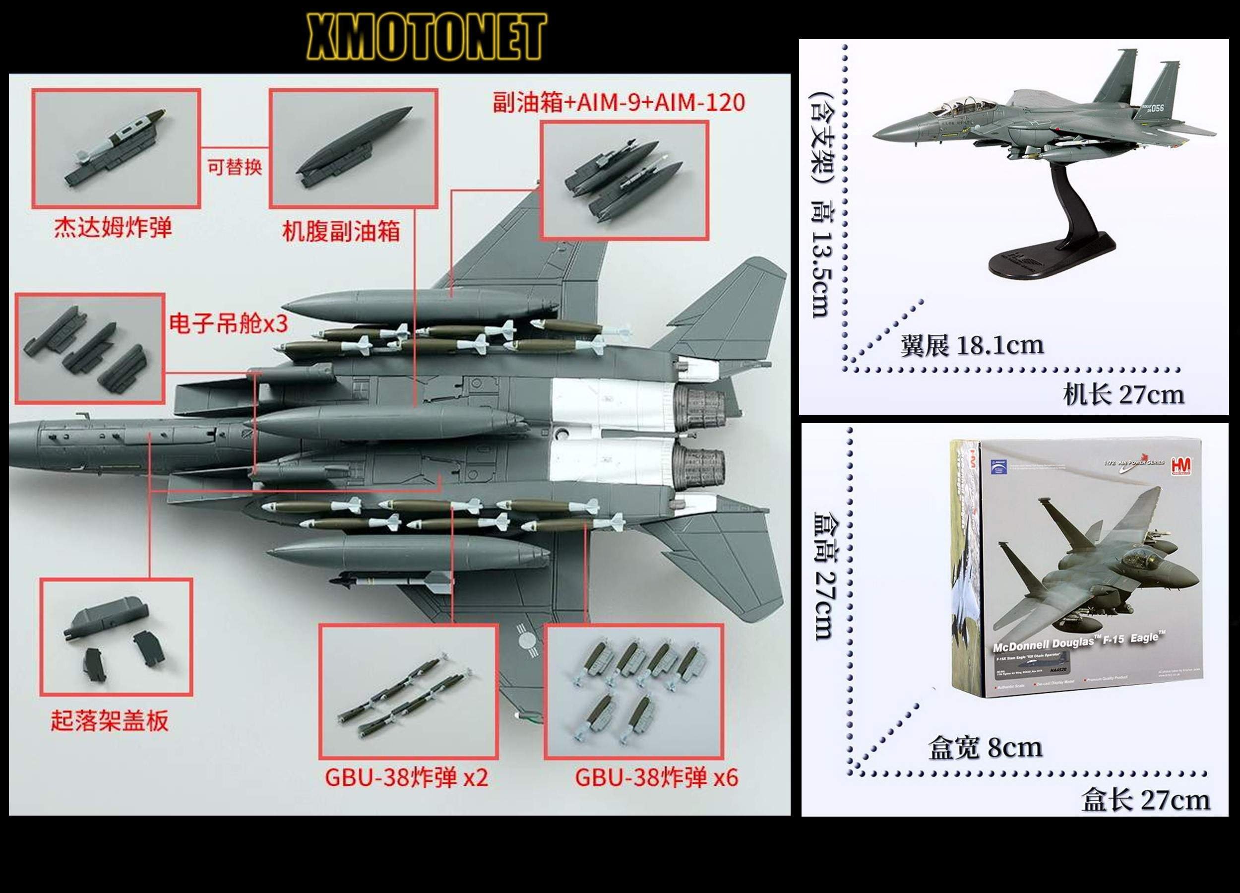 【魔玩達人】1/72 HM HA4520 F-15K Slam Eagle 韓國空軍 枕戈待旦 猛擊鷹戰鬥機【新品特價】