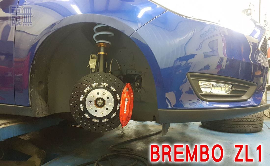 Brembo ZL1 大四卡鉗 超狂大黃蜂 Ford Focus 【 回饋車友 廠商加碼！】