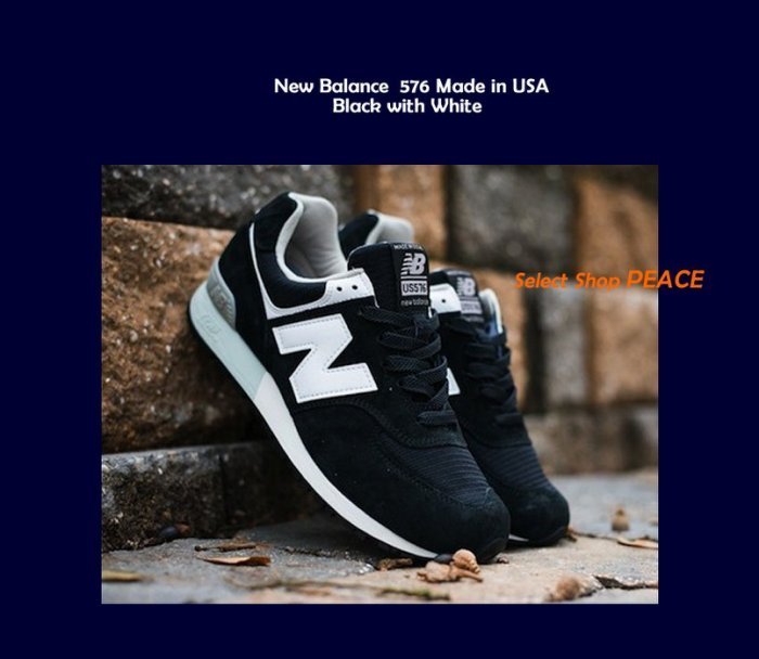 New Balance 576 USA 美國製【現貨】US8.5/9號NB US 576 ND1 | Yahoo