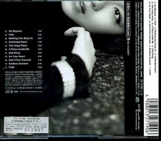 K - YUKO ARAI 新井裕子- A Place Inside Me - 日版- NEW | Yahoo奇摩拍賣