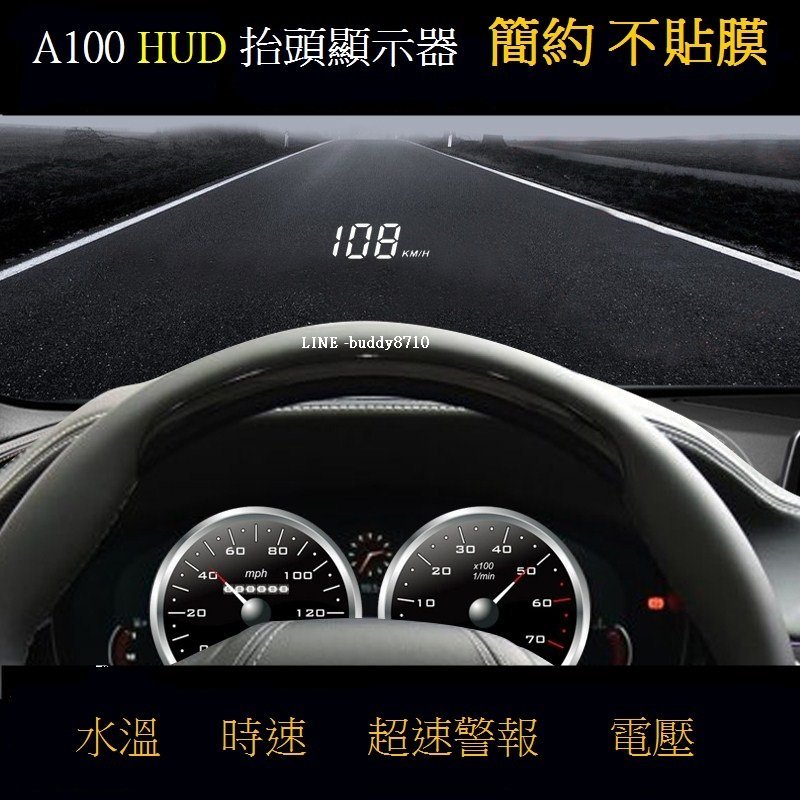 BENZ W203 W205 W211 W212 W213 A100 OBD2 HUD 抬頭顯示器